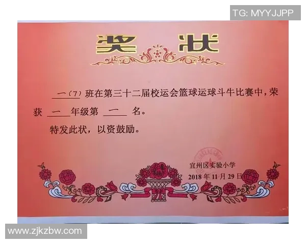 七里店小学足球比赛精彩直播全程回顾与精彩瞬间分享 七里店小学足球比赛精彩直播全程回顾与精彩瞬间分享