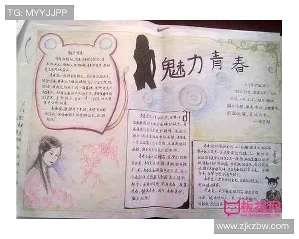 何思雨的成长之路与心灵探索：在风雨中绽放的青春故事