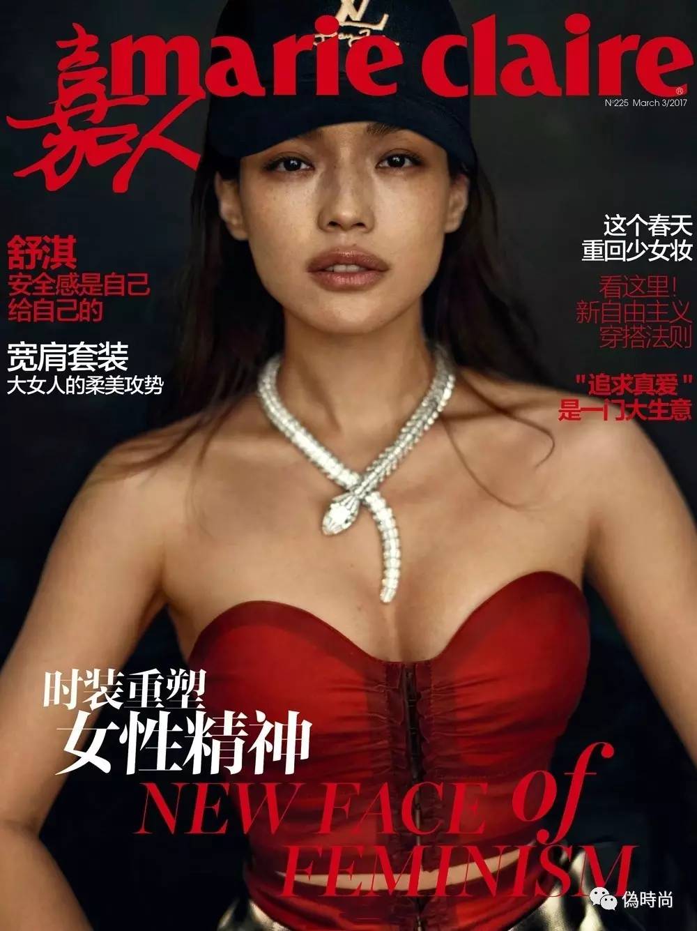 【封面】国内大刊三月封面欣赏(图9)
