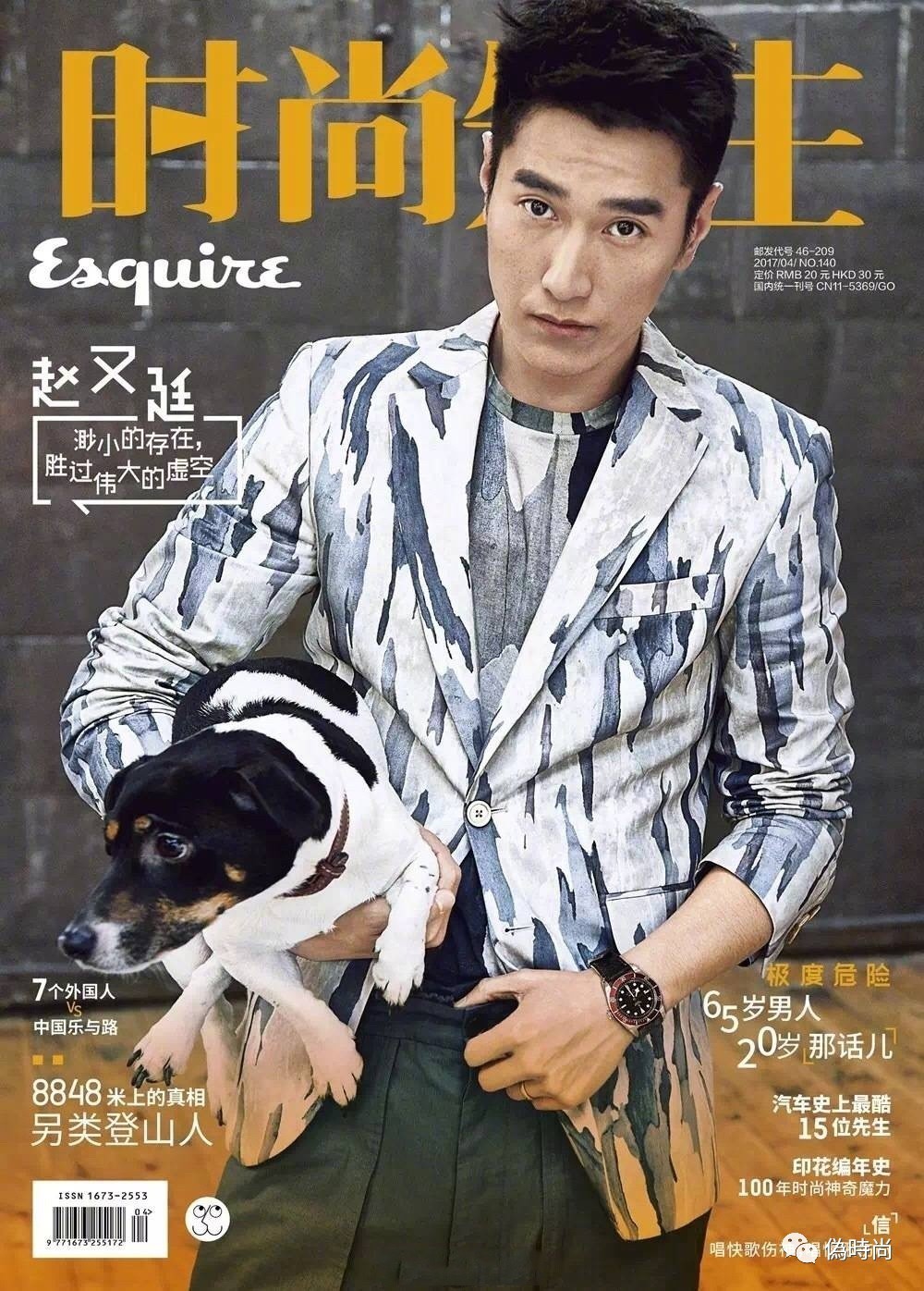 【封面】国内大刊四月封面欣赏(图15)