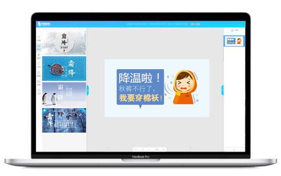 九游娱乐官网：九游娱乐app：：在创客贴开启你的公众号图片设计之旅(图1)