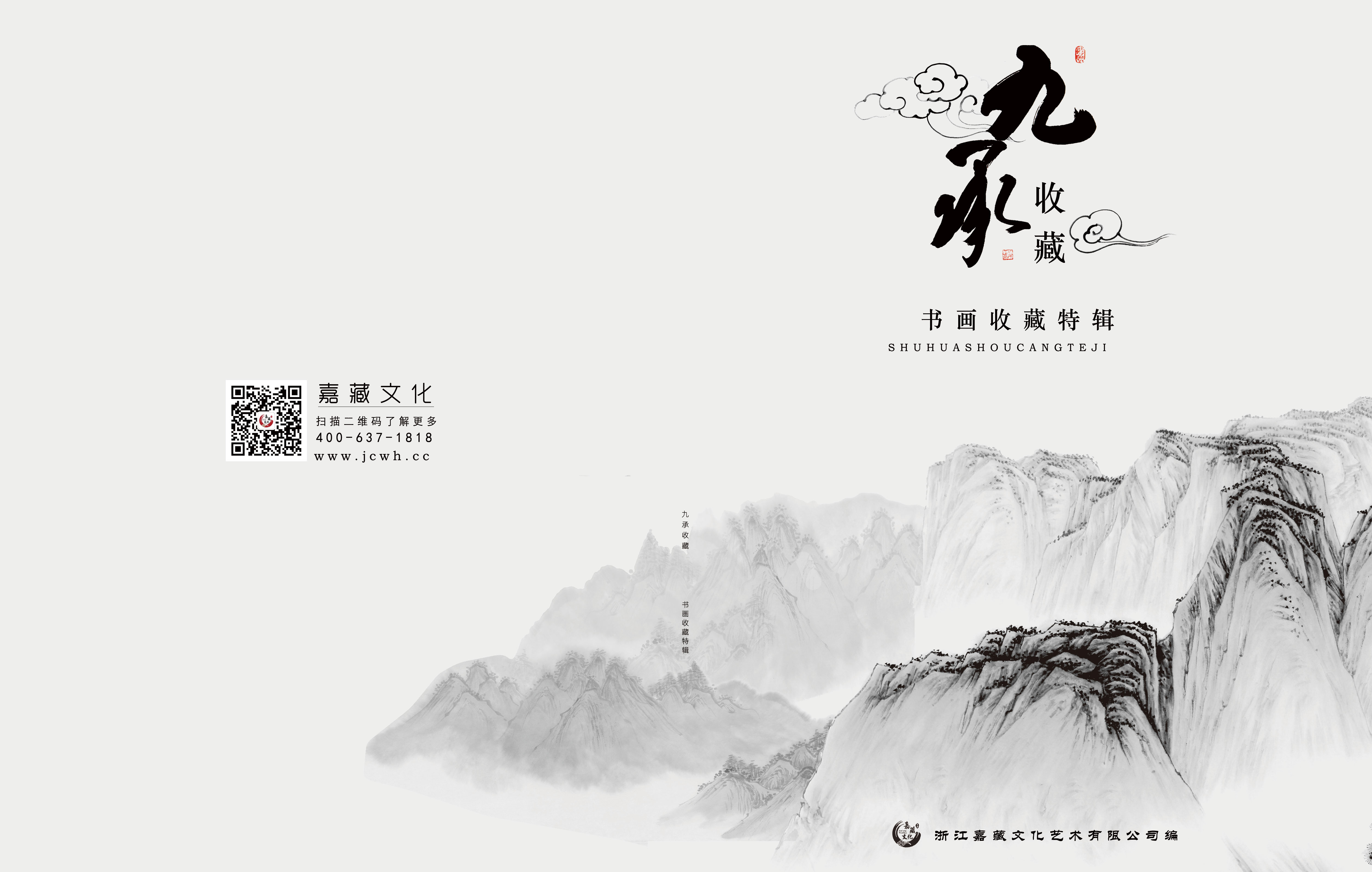 Cover封面
