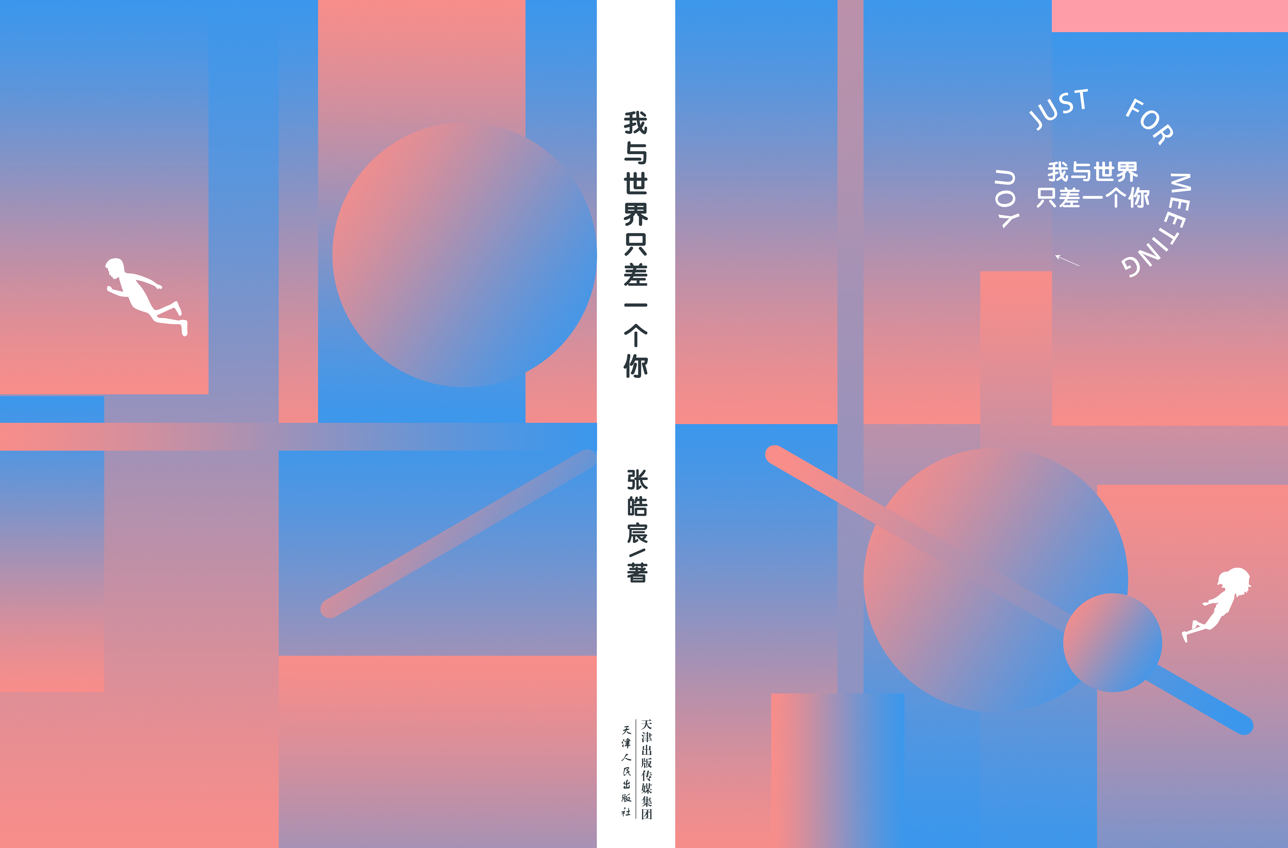封面封面