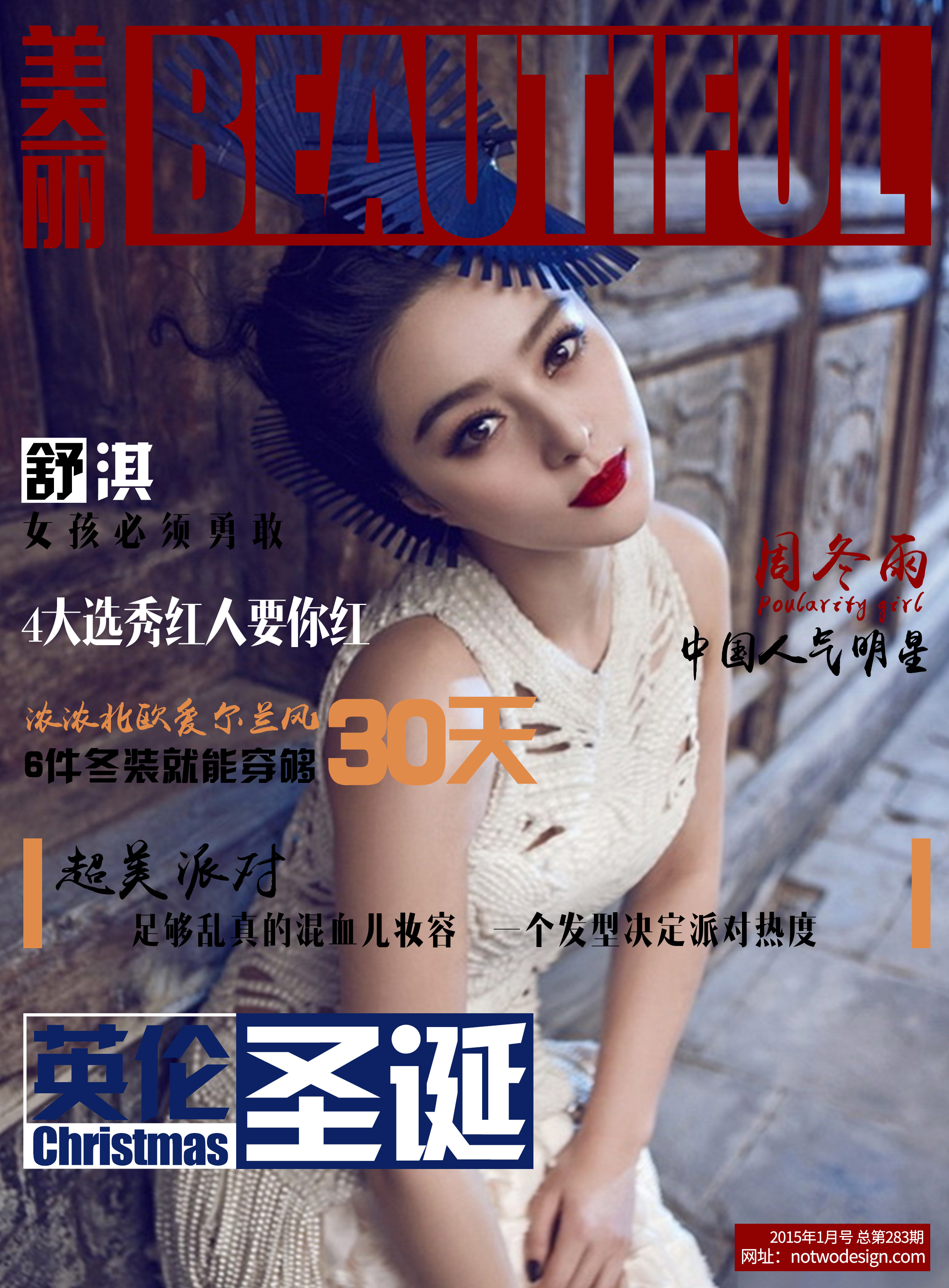 封面背景图片-封面背景素材下载-觅知网