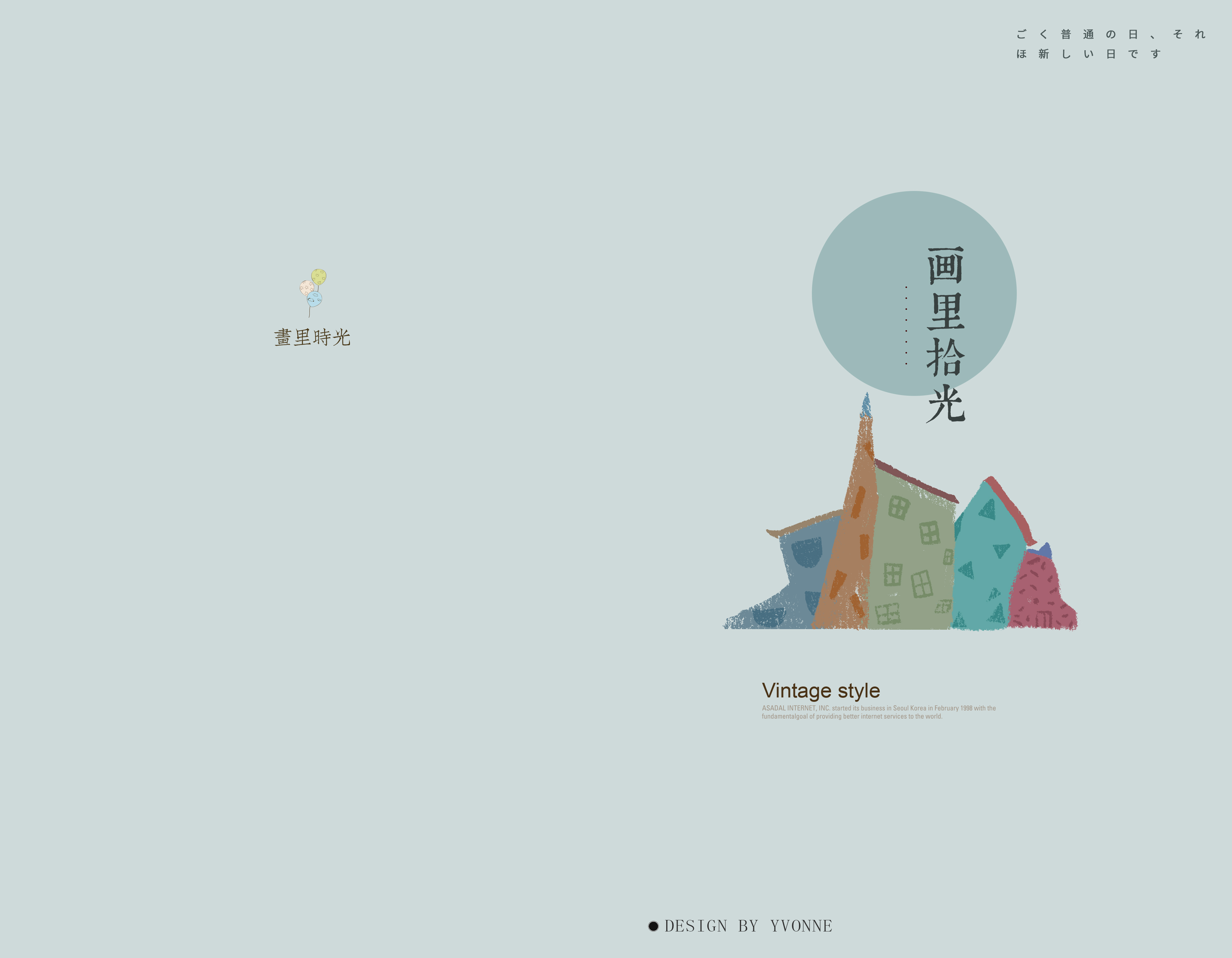 九游娱乐官网：九游娱乐app：2023年设计师最喜欢的139个书籍封面设计出炉