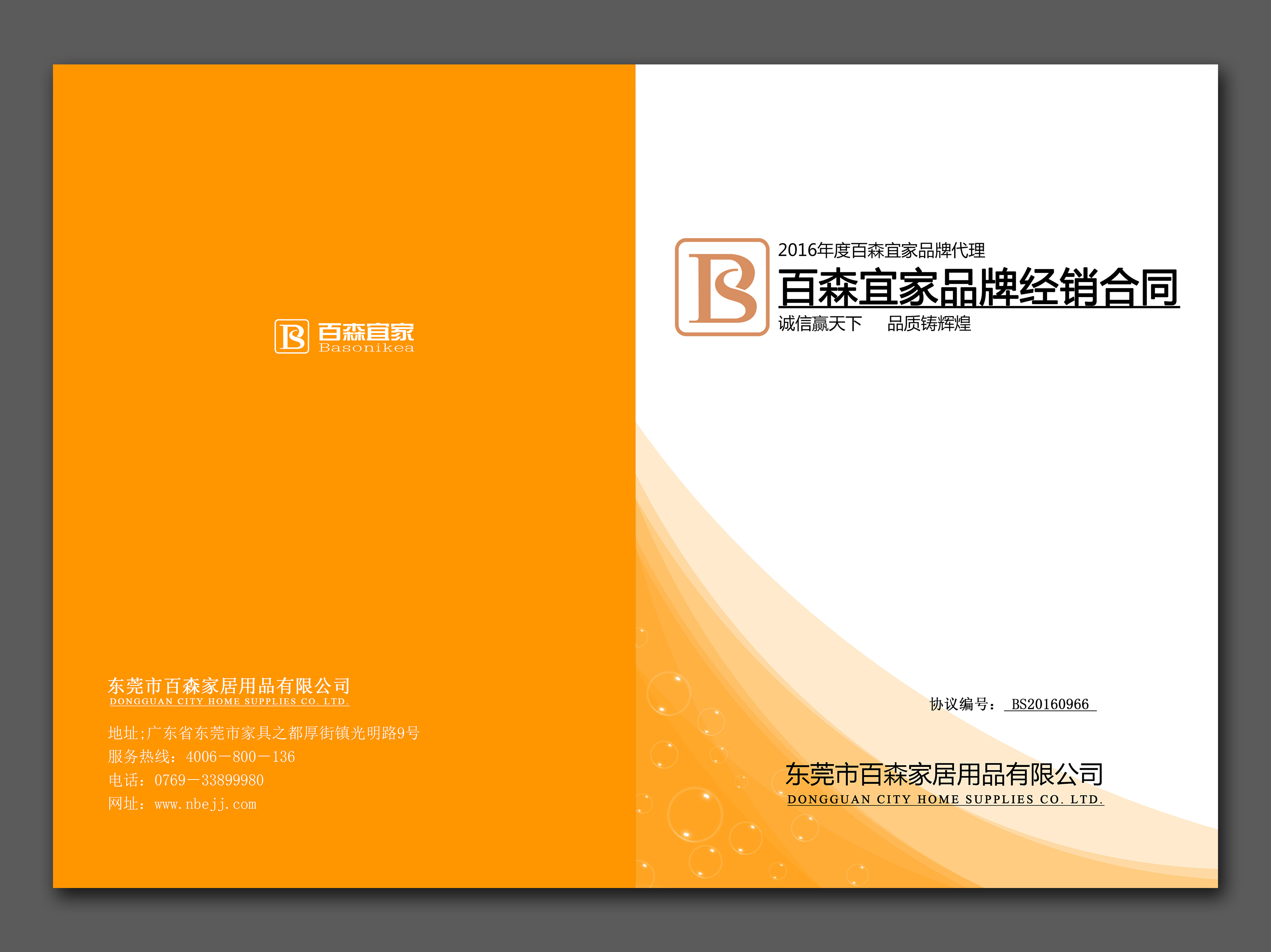 九游娱乐app：封面评论多所大学期末寄成绩单给家长成年人的体面只能靠实力争取