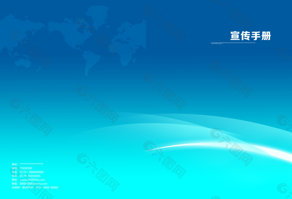 封面背景素材