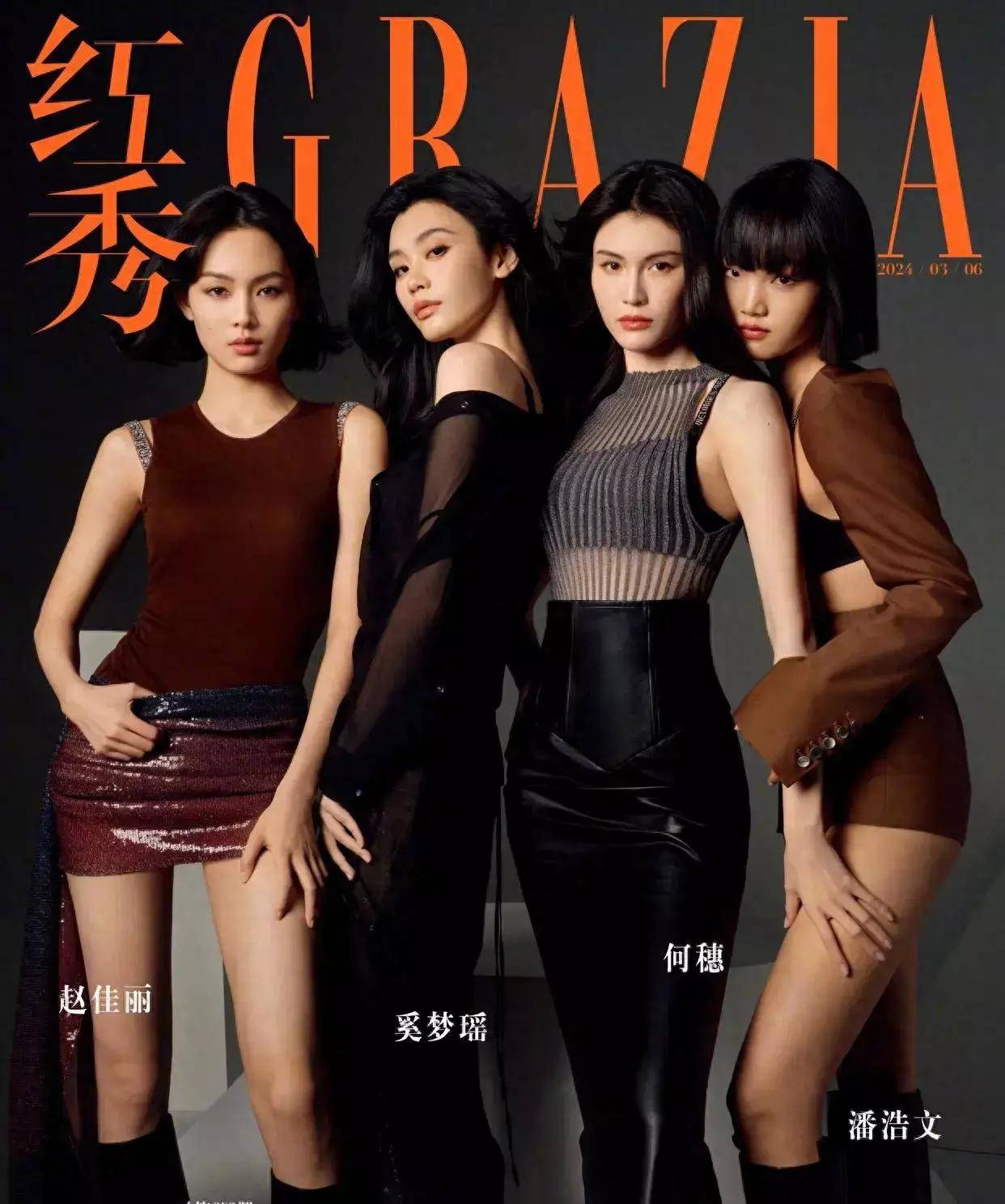 红秀封面璀璨绽放—自信女孩们的美丽之光(图1)