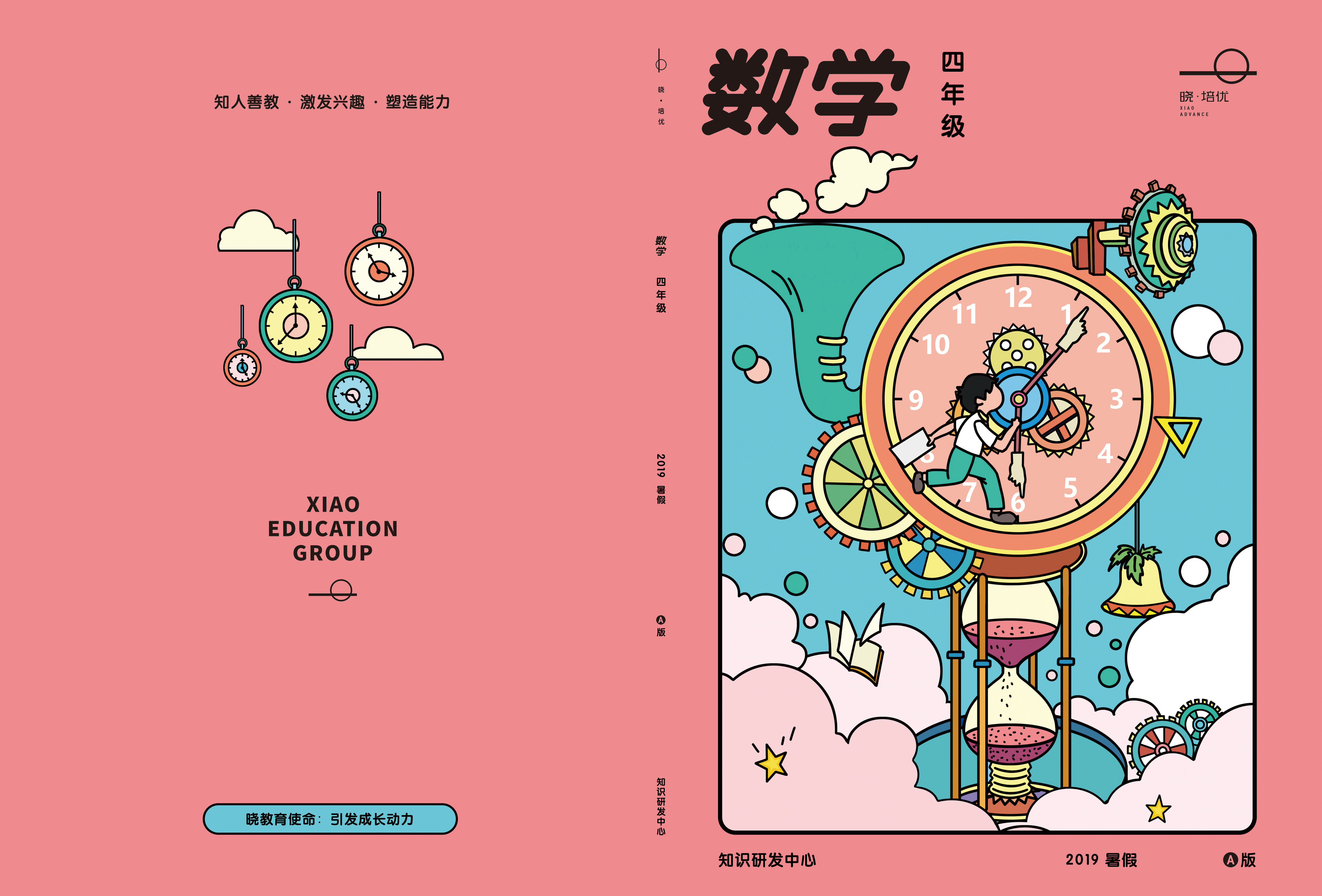 专访科学子刊封面作者杨永清：治哮喘论文为何只字未提针灸？