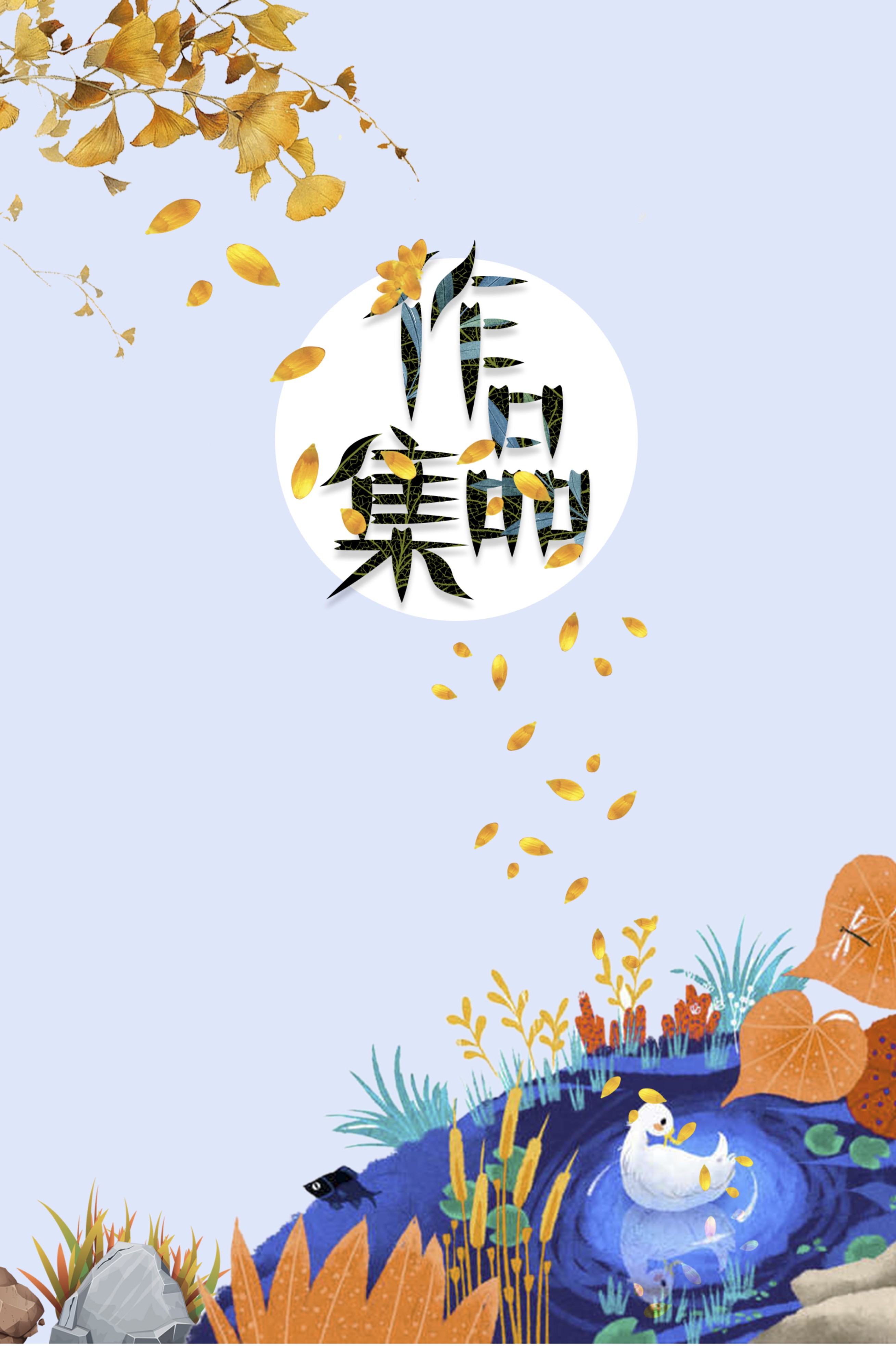 七种做出漂亮封面的简单方法