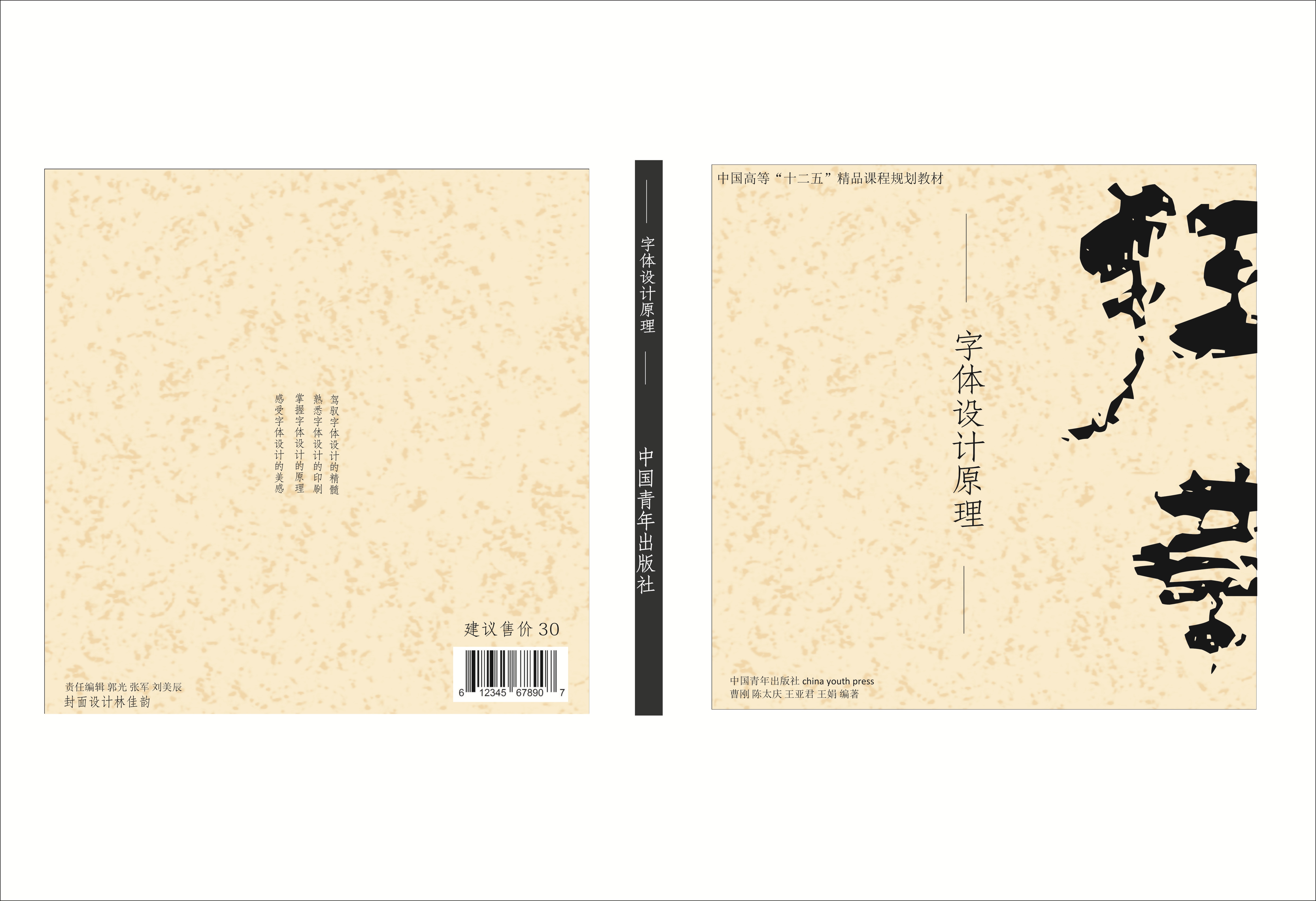 旅游画册设计-旅游画册模板-旅游画册图片-觅知网