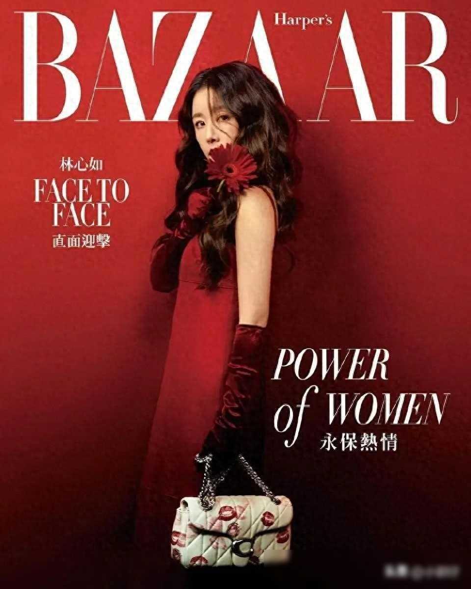 九游娱乐官网：林心如四月刊封面大片美飒登场！(图1)