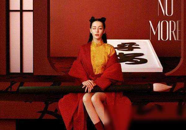 迪丽热巴首登开年杂志封面粉丝组织冲销量引争议(图2)
