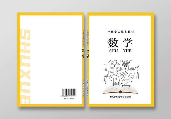 九游娱乐app：封面主图模板