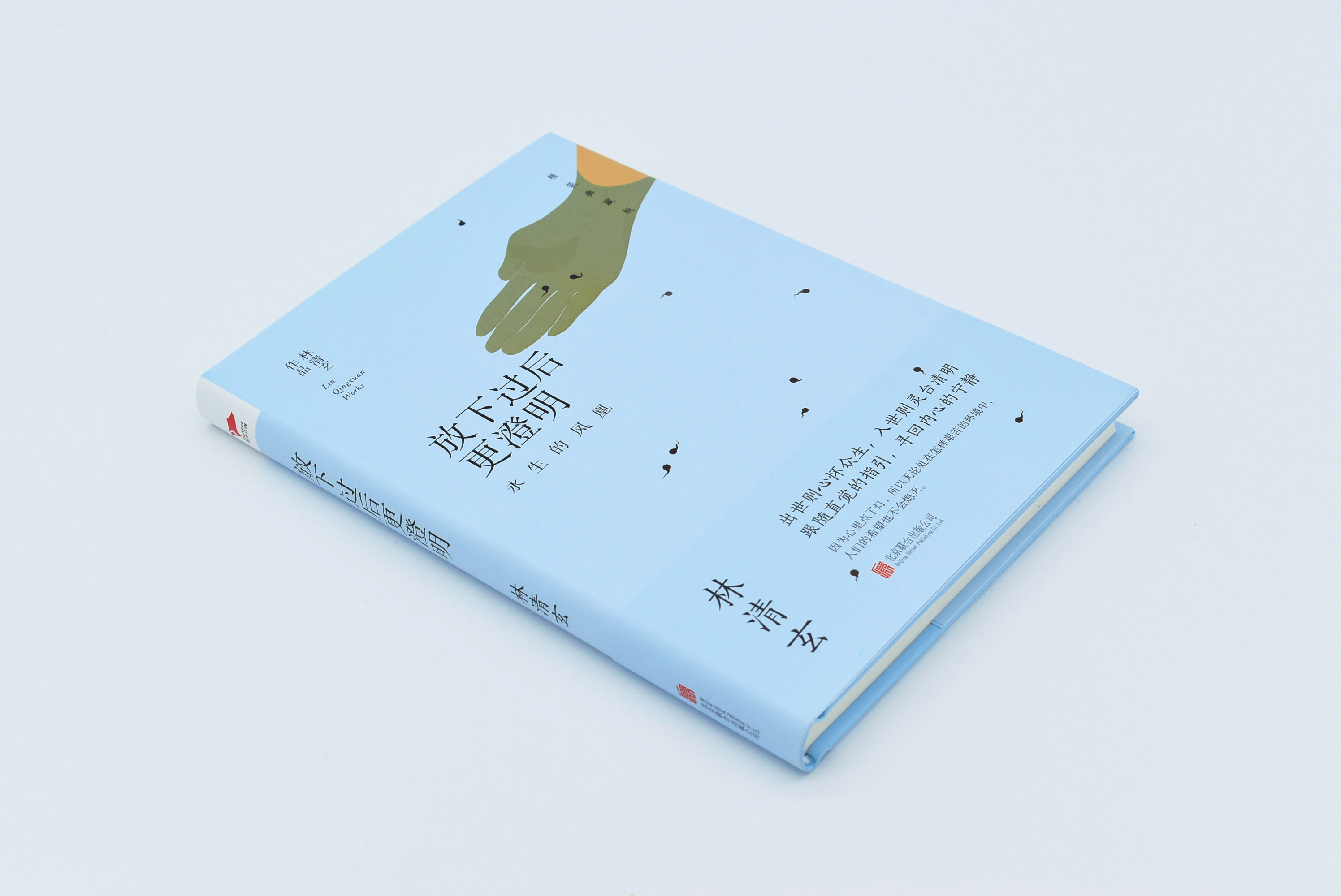 全球仅14篇！权威期刊封面来自陕西学者”尖端”成果！